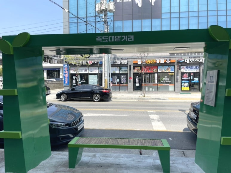 이박사냄비갈비 이미지