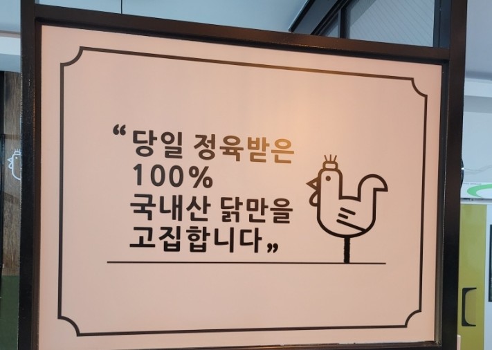 동궁찜닭고현점 이미지