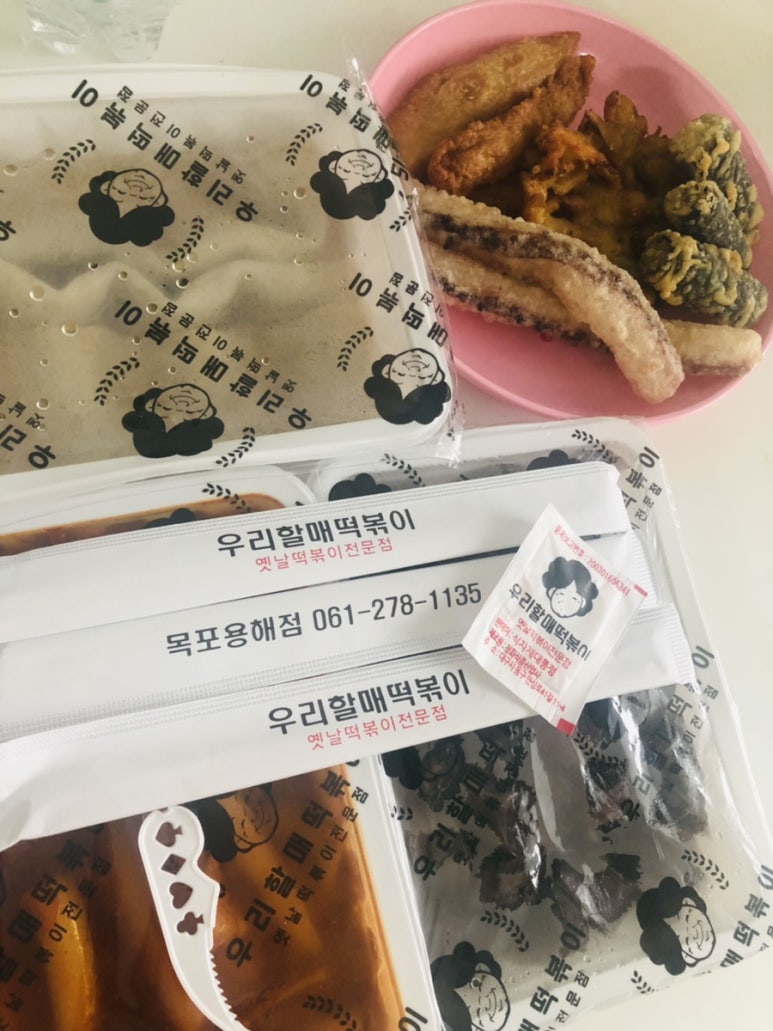 우리할매떡볶이목포 이미지