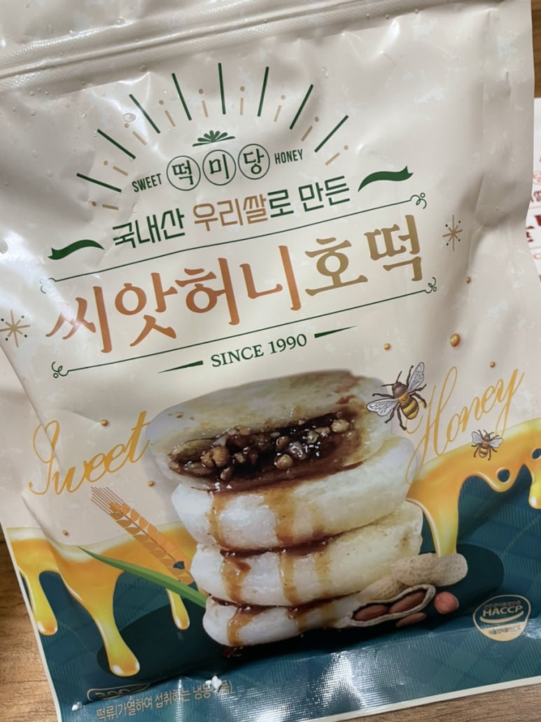 태광떡집 이미지