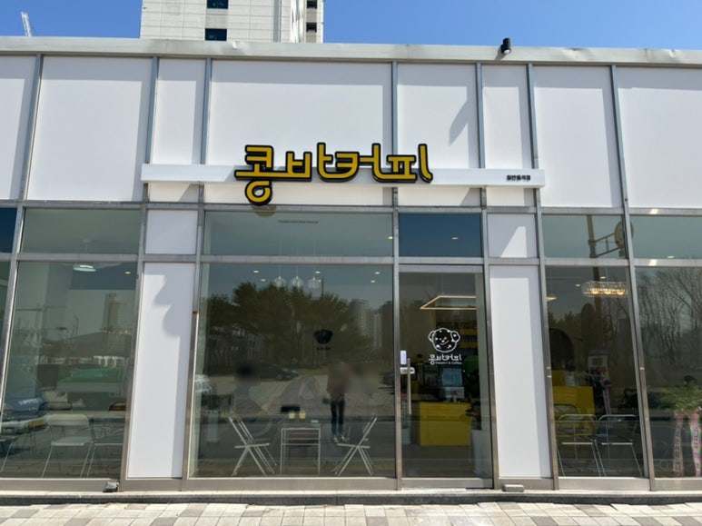 무바커피 이미지
