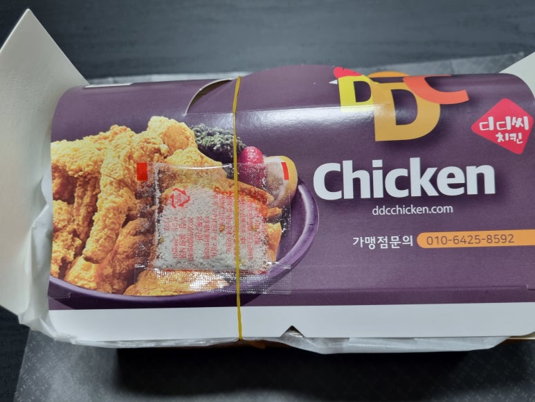 디디씨치킨 이미지