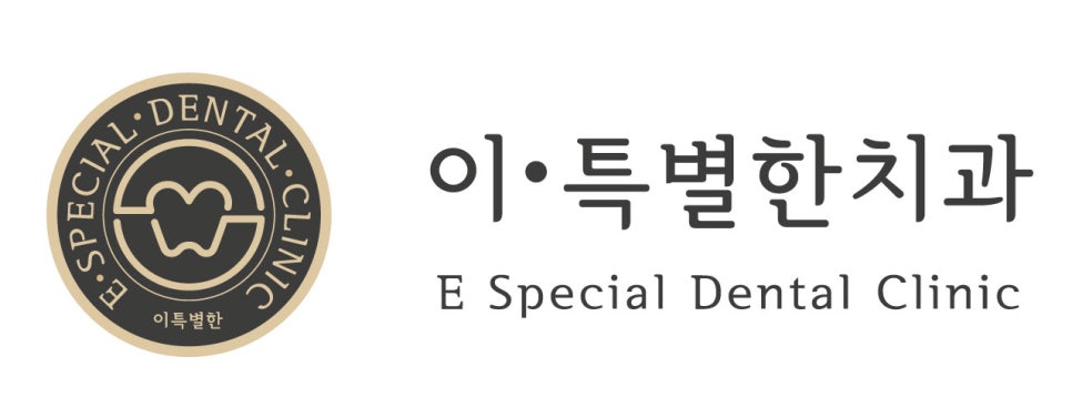 영진치과의원 이미지