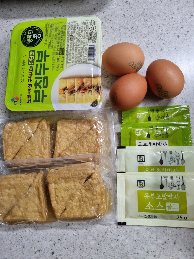뚝딱이김밥 이미지