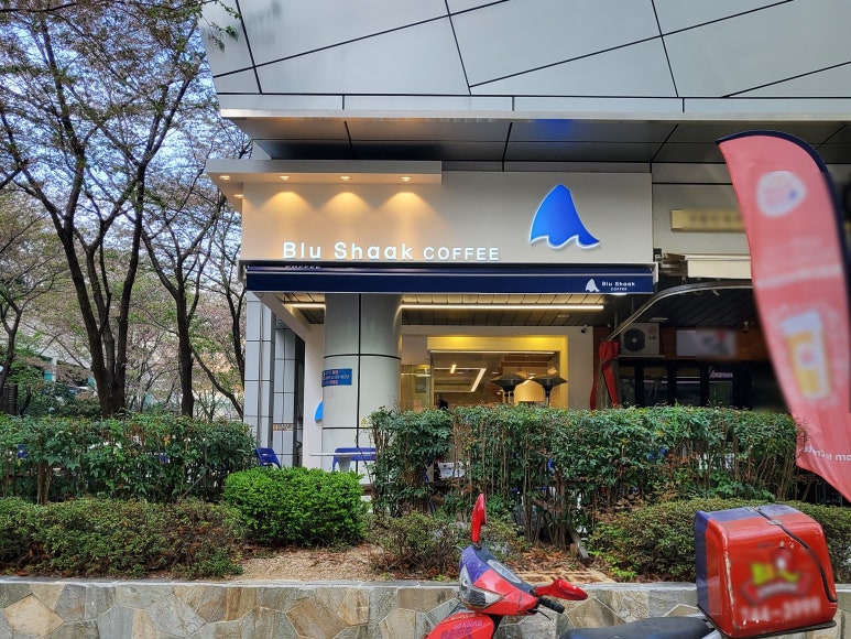 블루샥센텀 이미지
