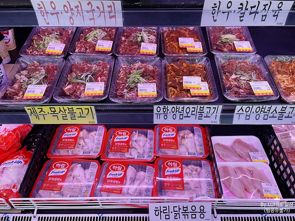 쌍용마트정육점 이미지