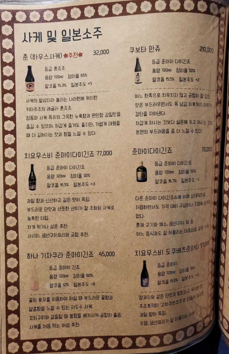 춘 산본점 이미지