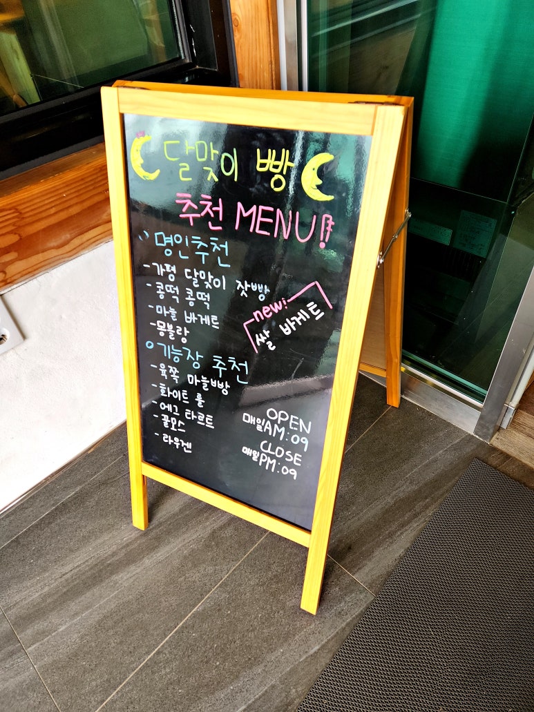 해운대빵사랑협동조합 이미지