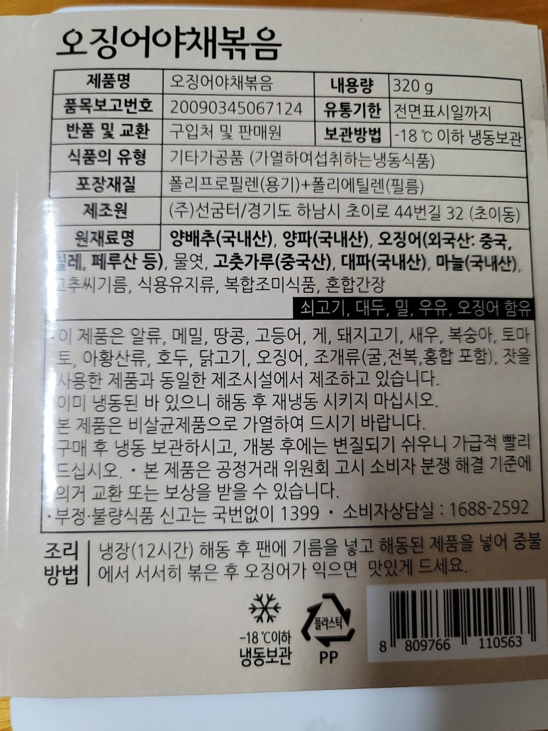 (주)선굼터 이미지