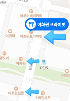 이화원프라이빗 이미지