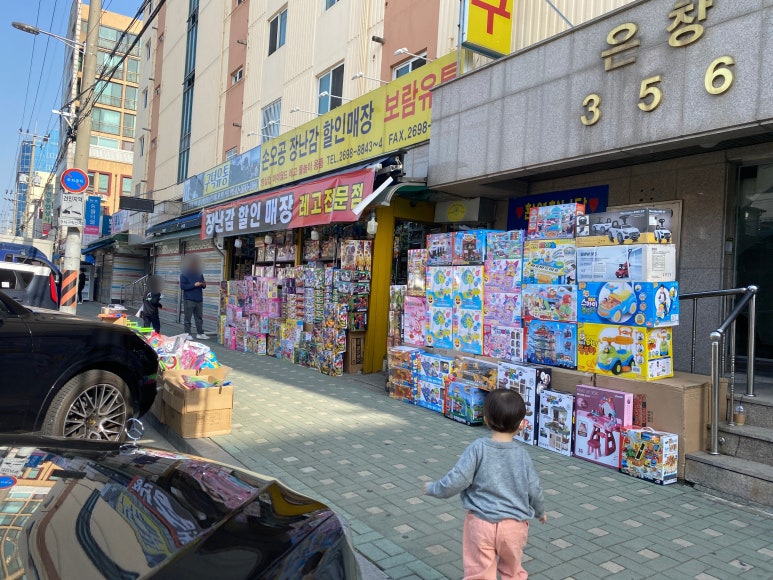 은창유통 이미지