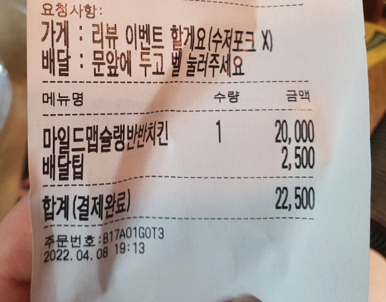 자담치킨 초량점 이미지