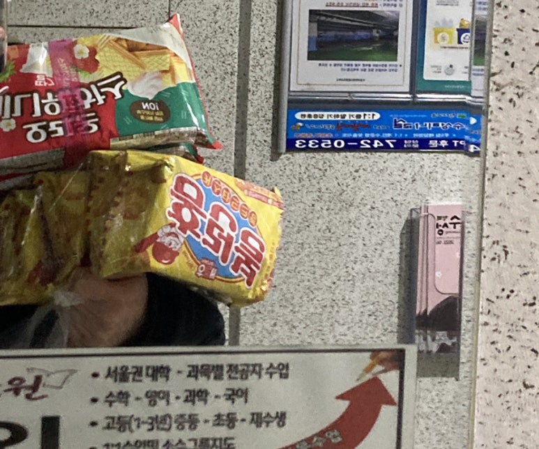 샌드랑붕어랑젤리랑 이미지