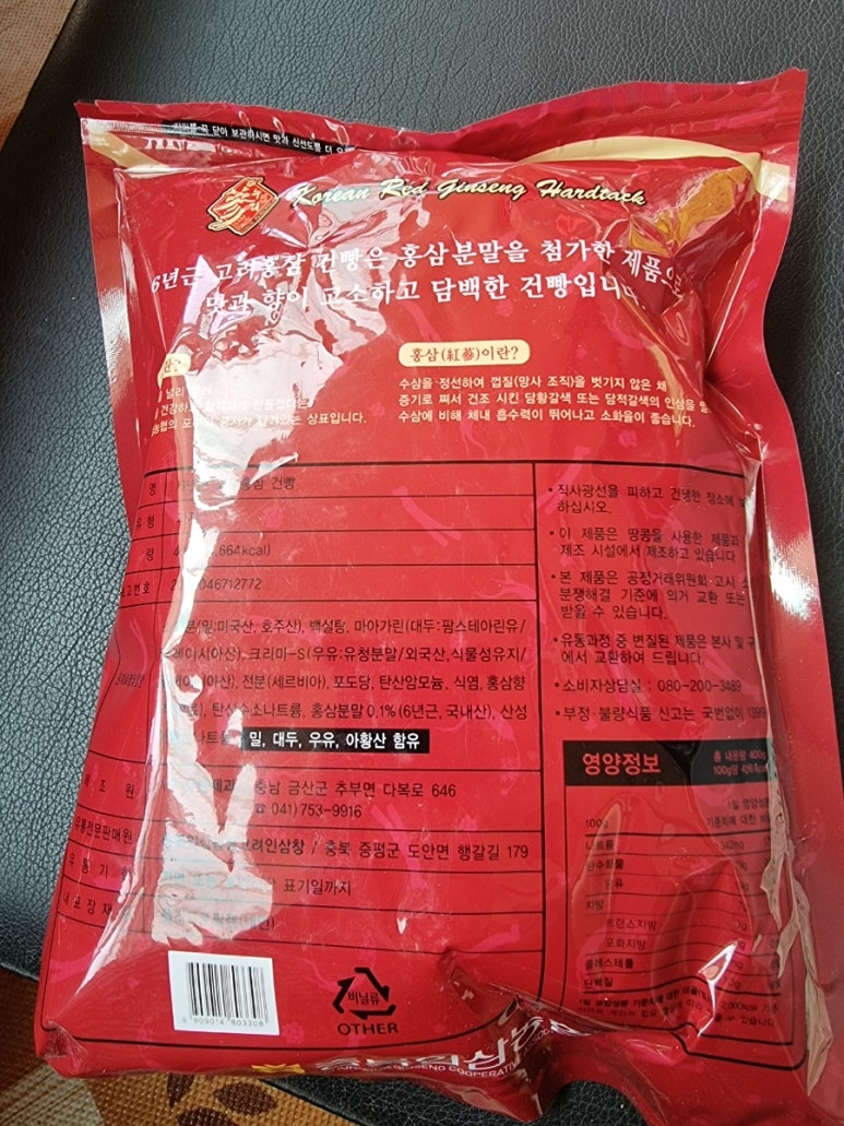 (주)금풍제과 이미지