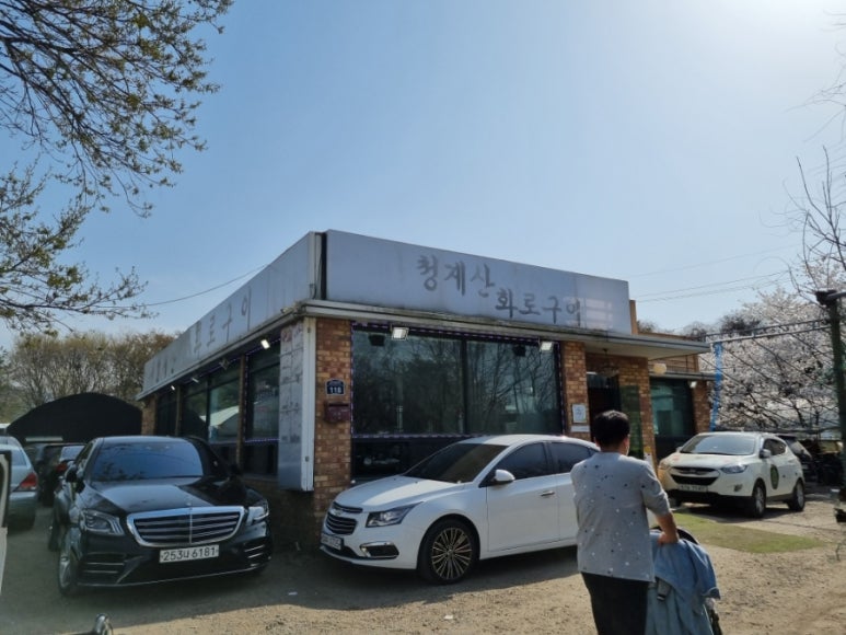 대봉숯불갈비 이미지