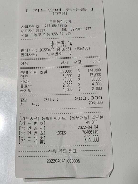 쌍문수산 이미지