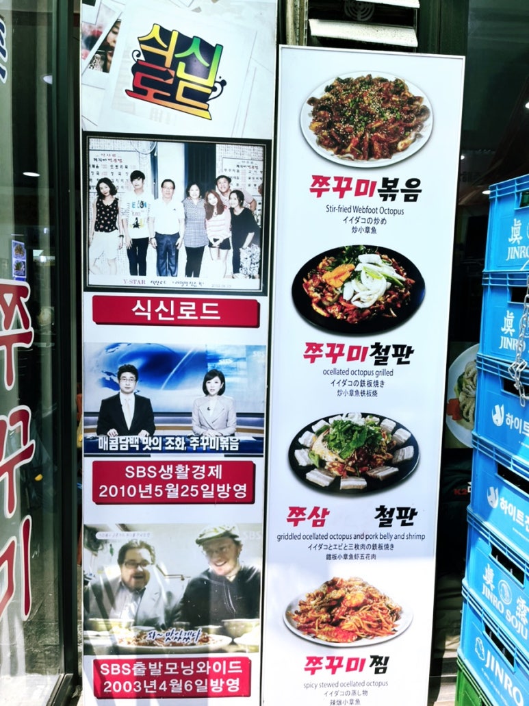 서촌만호 이미지
