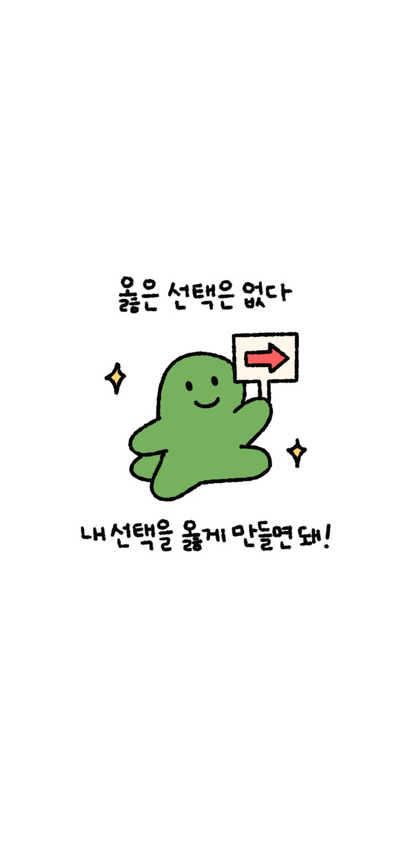 이듬해봄 이미지