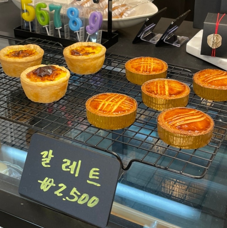 베이커리공방아스터 이미지