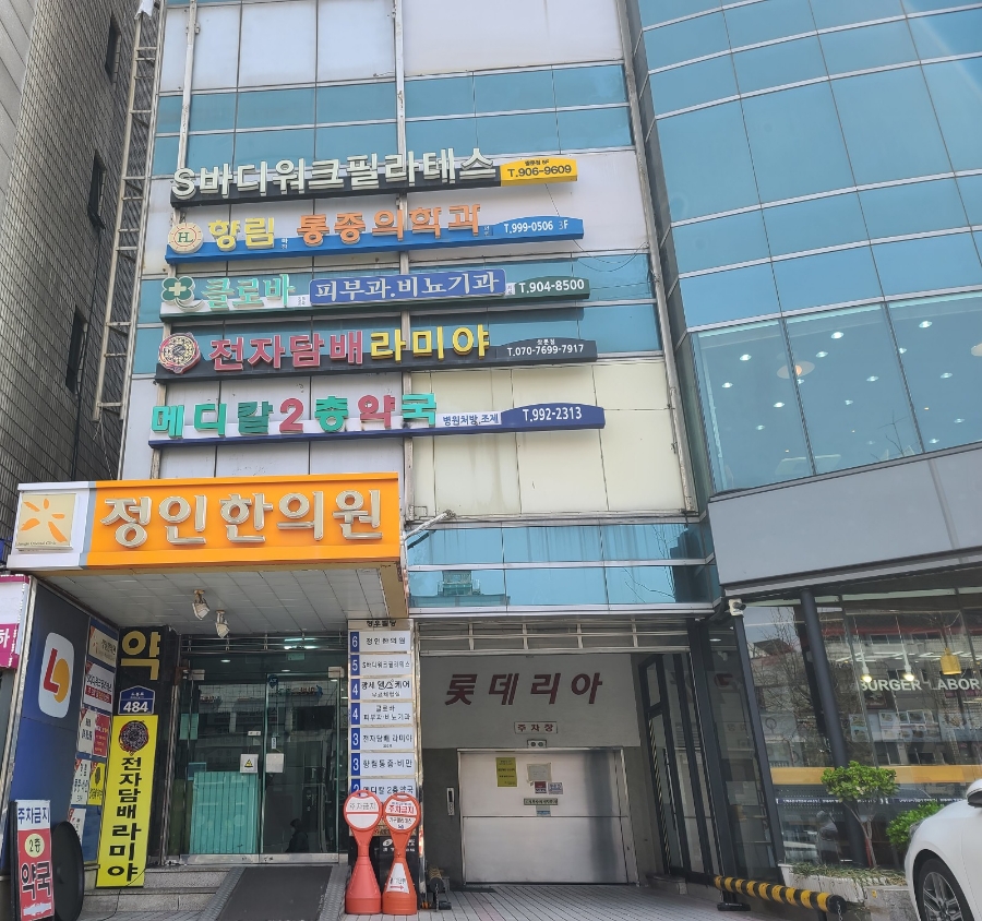 청우건물관리 이미지