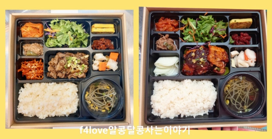 원할머니보쌈족발인천삼산 이미지