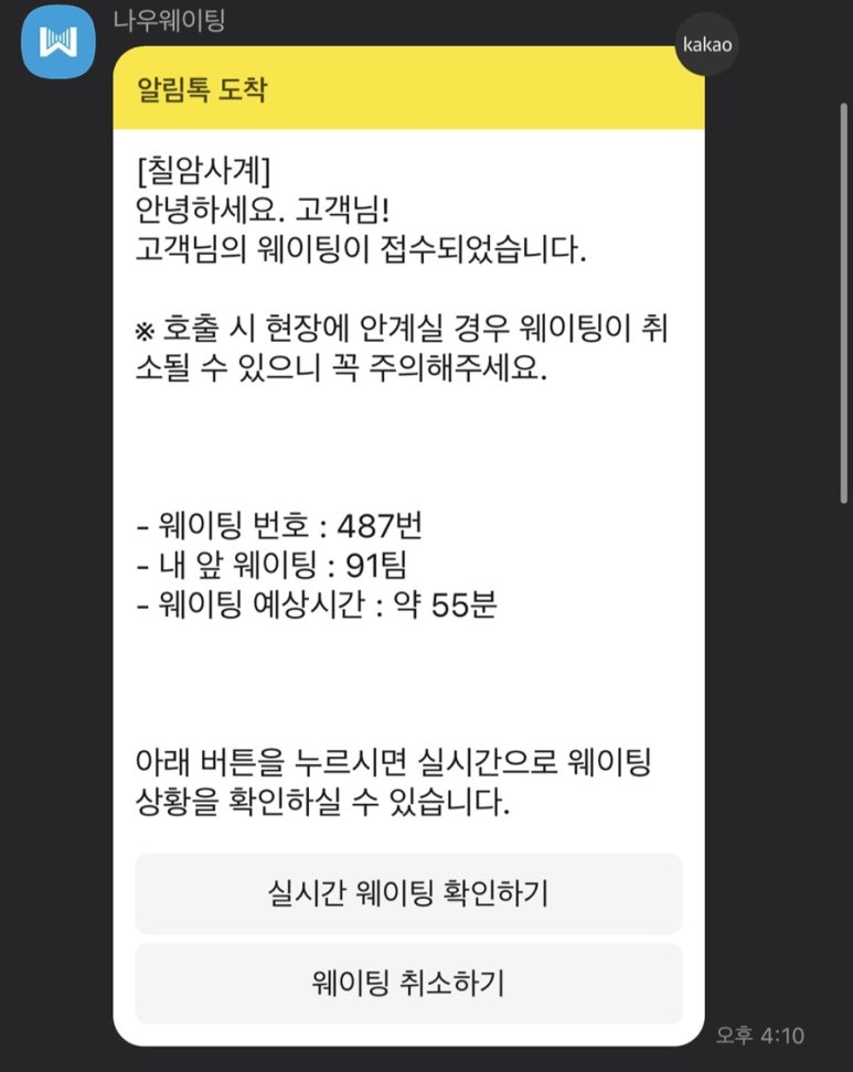 디저트사계 이미지