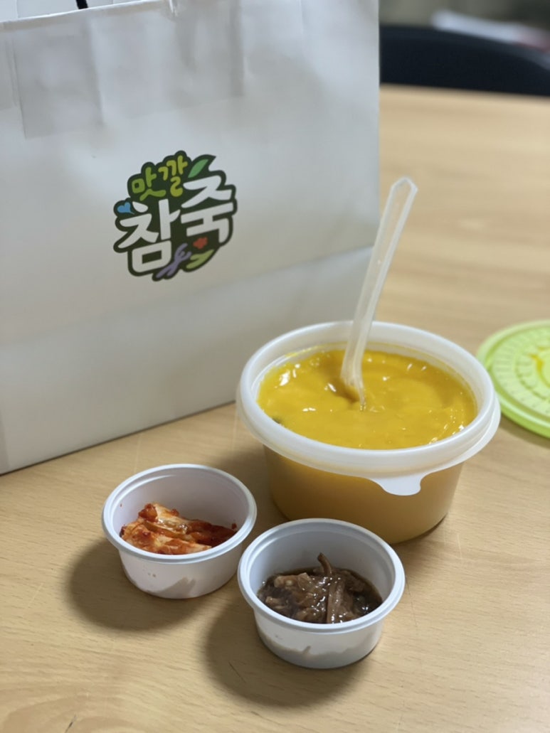 맛깔참죽 배방점 이미지