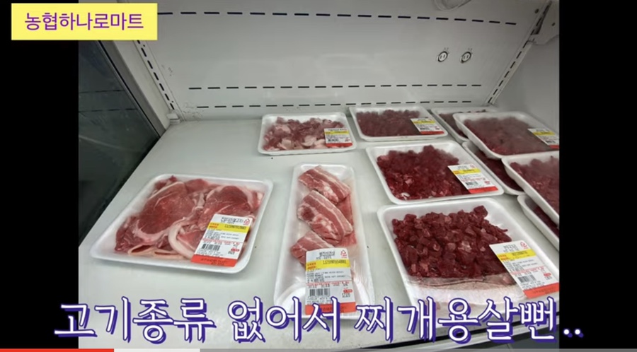 고성식육점 이미지