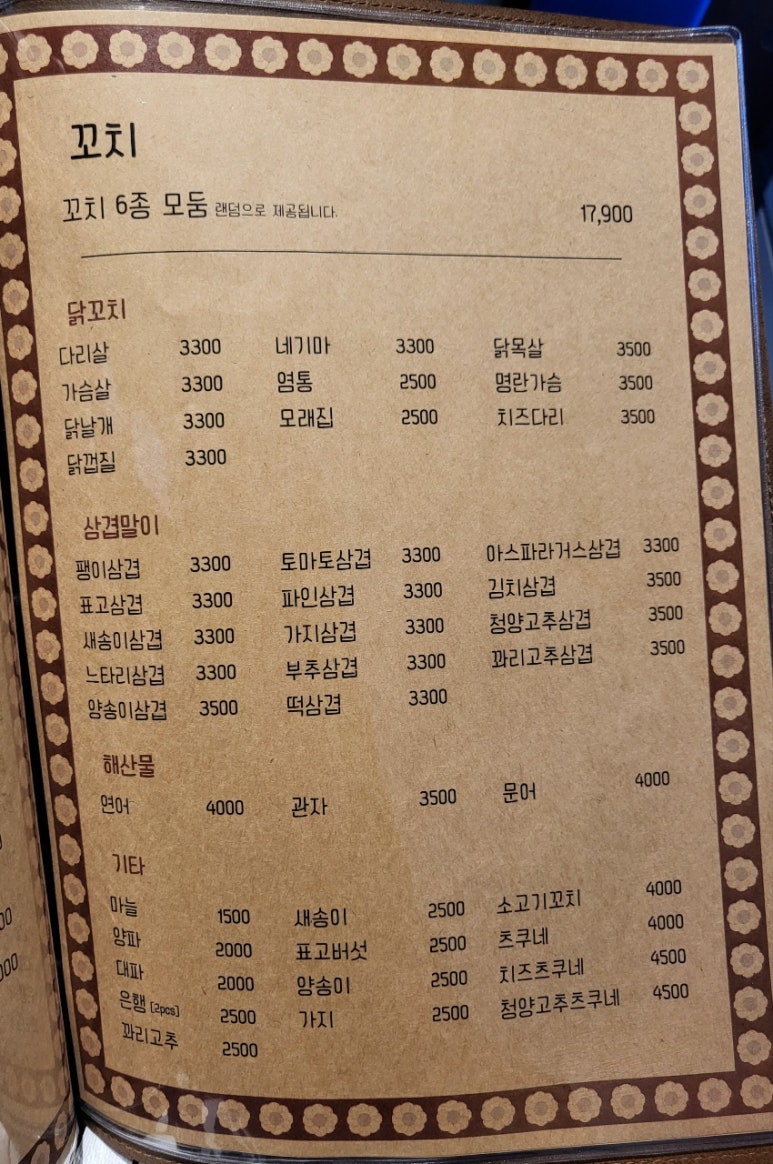 춘 산본점 이미지