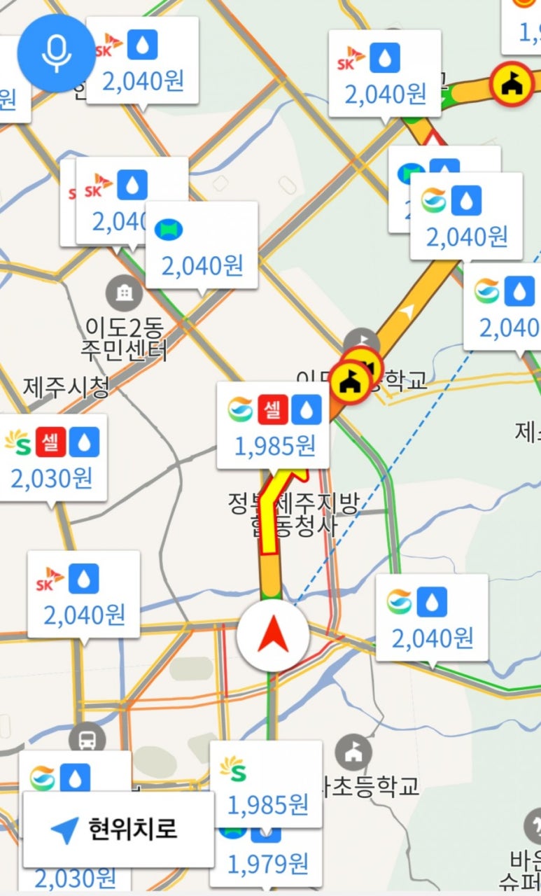 삼다주유소 이미지