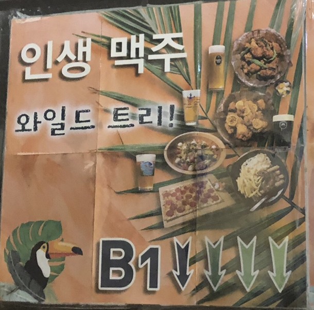 나루호프 이미지