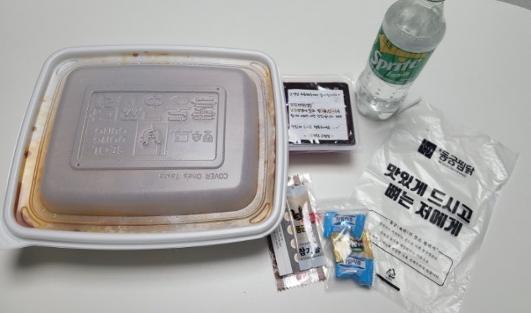 동궁찜닭고현점 이미지