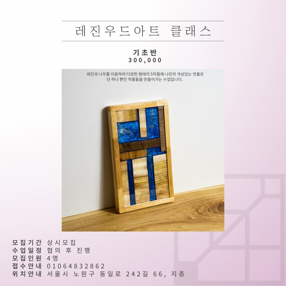 대한우드아트 이미지