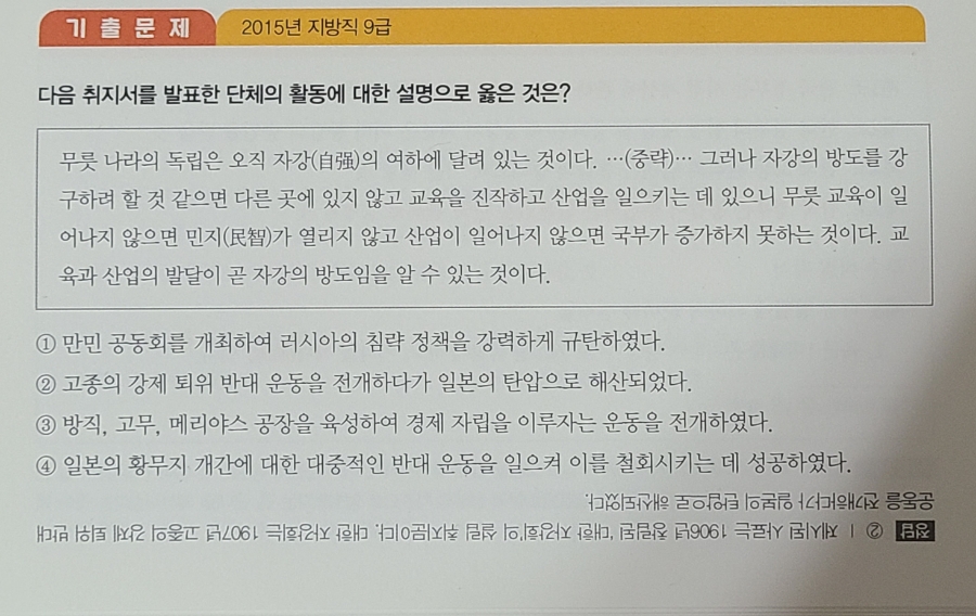 불교서적사 이미지