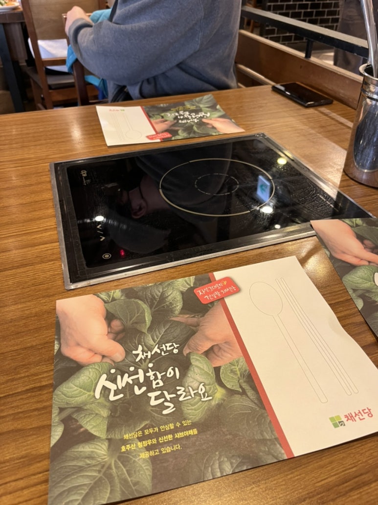 밥플러스 사진 8