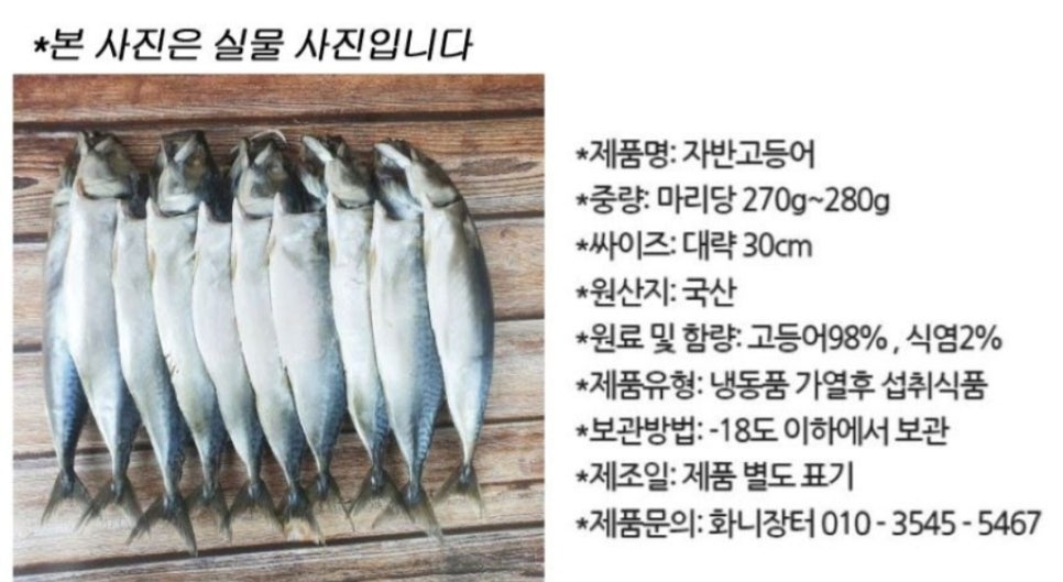 화니식품 이미지