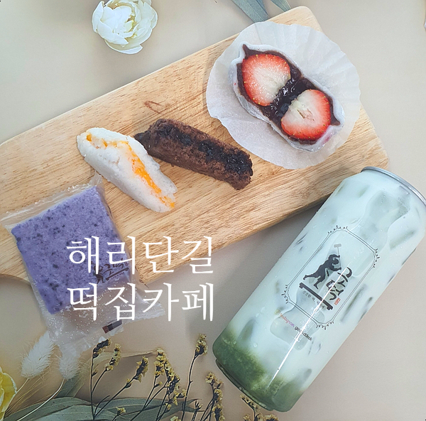 근떡 이미지