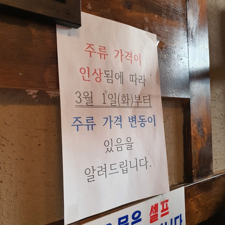 투다리서정점 이미지