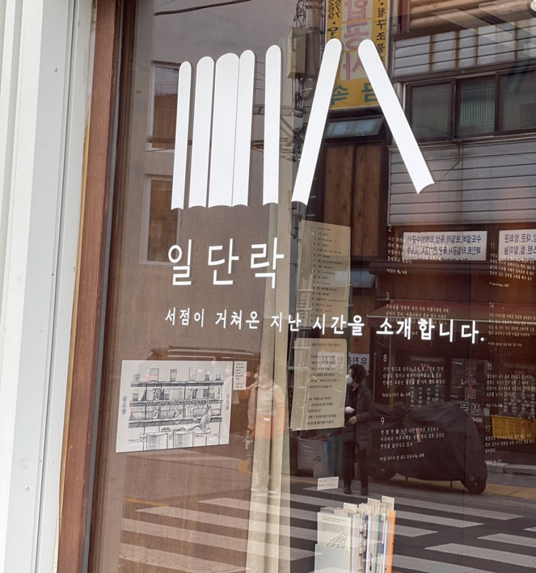 어피스어피스 이미지