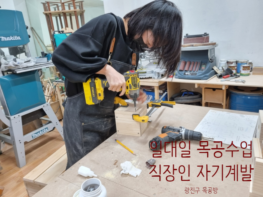미래목공목재가구 이미지