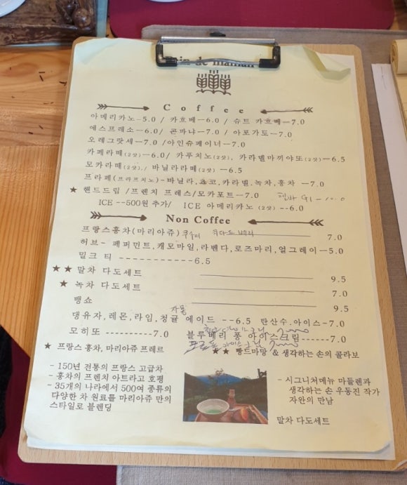 마망카페 이미지