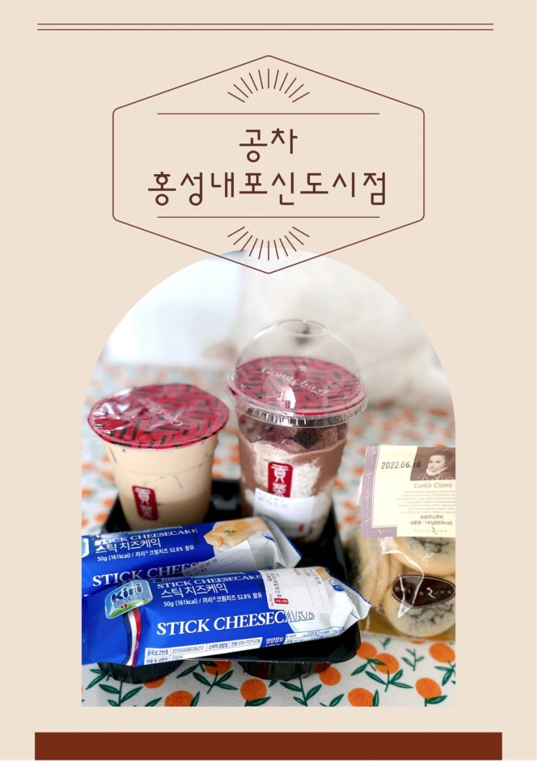공차내포 이미지