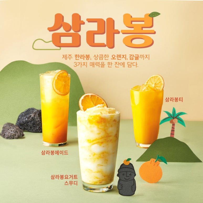 킹다방 이미지