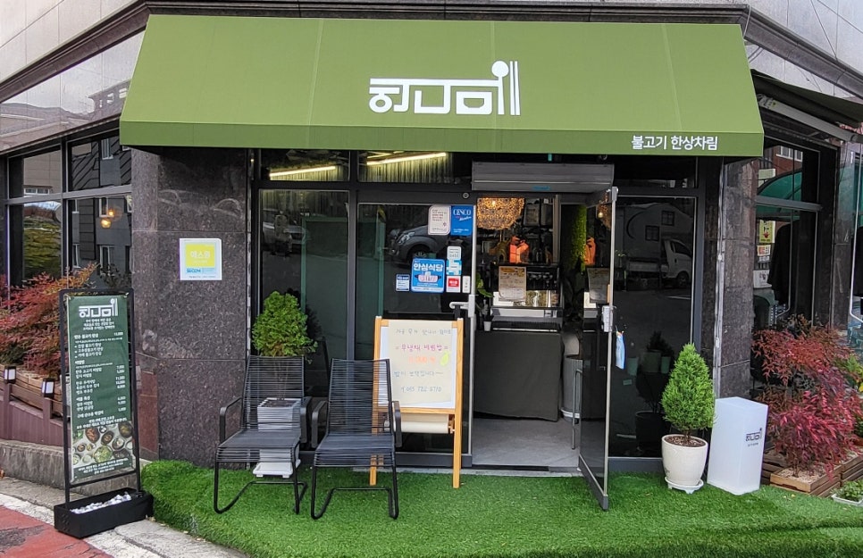 엔디미 이미지