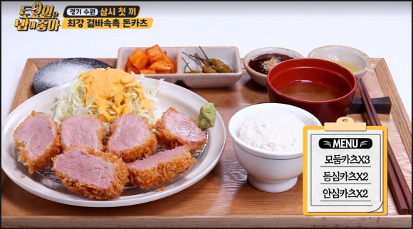 한조식당 이미지