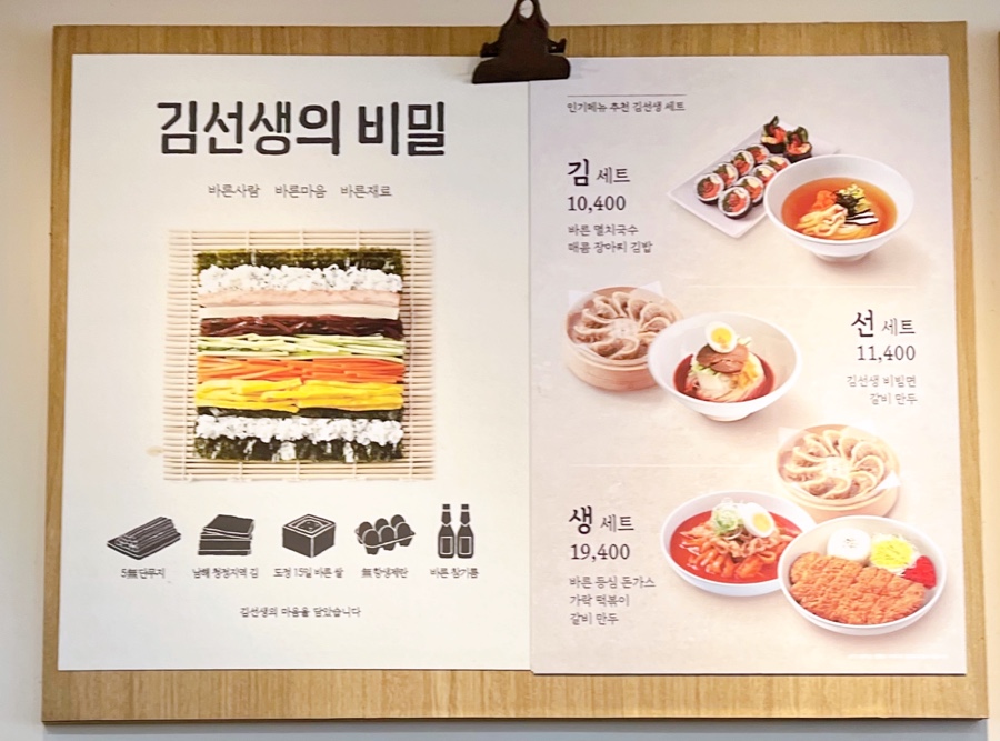 바르다김선생창원반림점 이미지