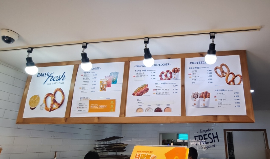 앤티앤스성서 이미지