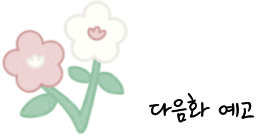 명보수산 이미지