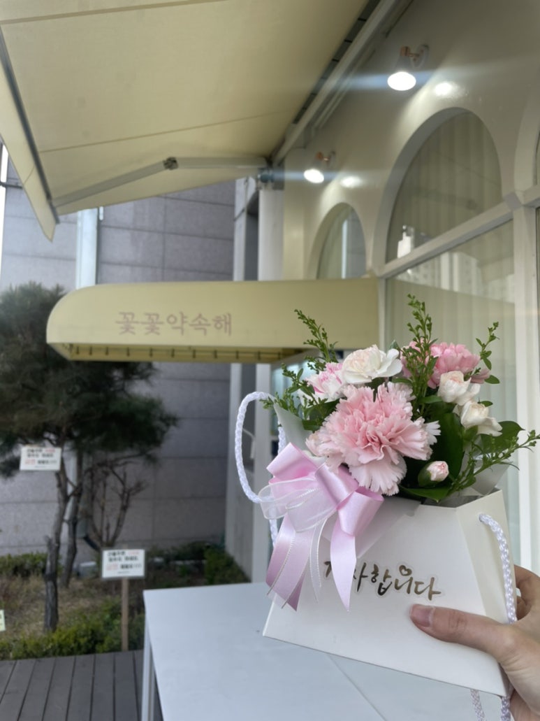 꽃꽃약속해 이미지