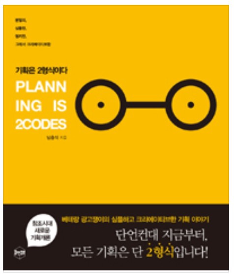 창조광고기획 이미지